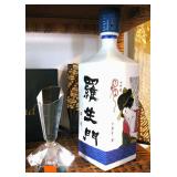 Rashomon Sake Empty White Ceramic Bottle - Crystal Perfume Bottle with Stopper