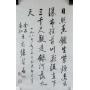 QIGONG Chinese 1912-2005 Ink Calligraphy 1989